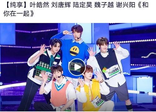 娱乐吃瓜节目视频,吃瓜节目视频深度解析